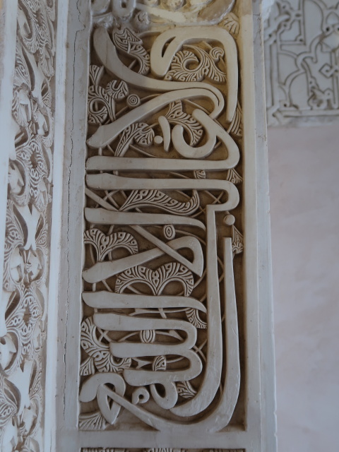 Palacio Nazar&iacute;es in der Alhambra in Granada (19. Nov.)