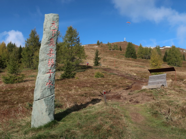 zwischen Observatorium Kanzelh&ouml;he und Gerlitzen